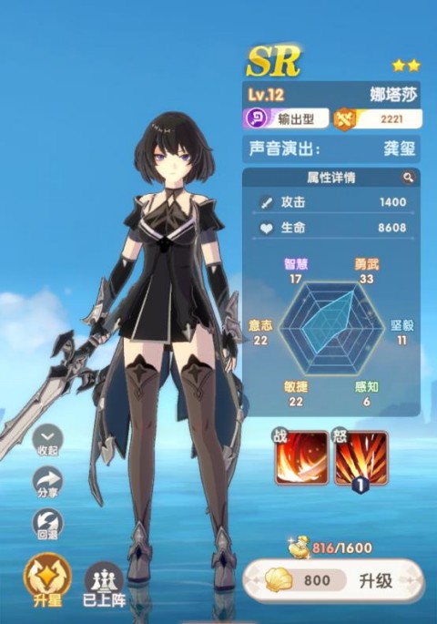 银鸦之梦最新版