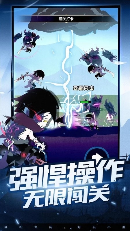 疯狂砍怪兽手游(图1)