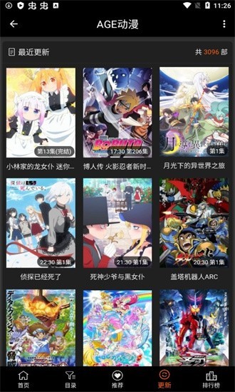 AGE动漫App最新版
