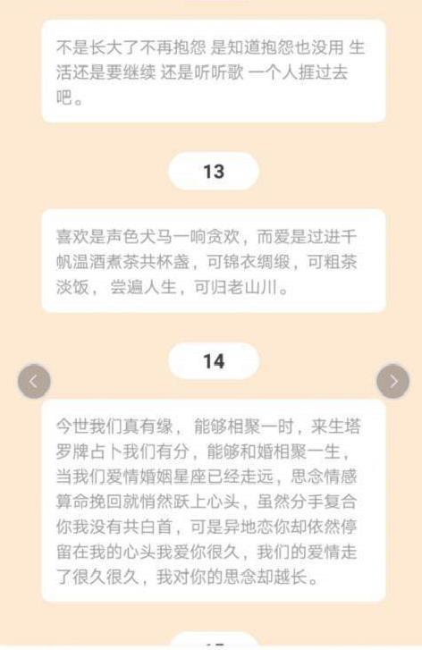 轻撩