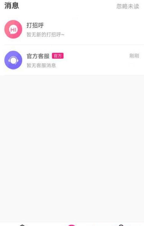 轻撩