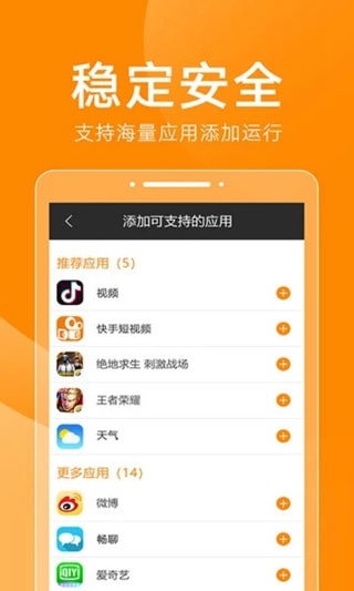 安卓实时变音器