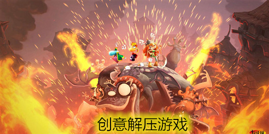 创意解压游戏