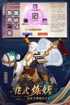 长安幻世绘台服