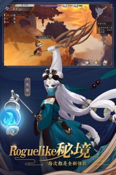 长安幻世绘台服