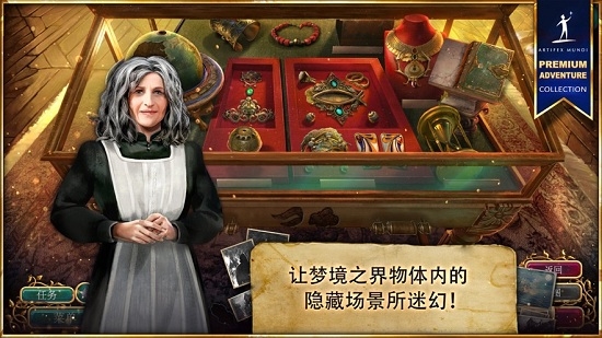 无尽的传说4暗影之中