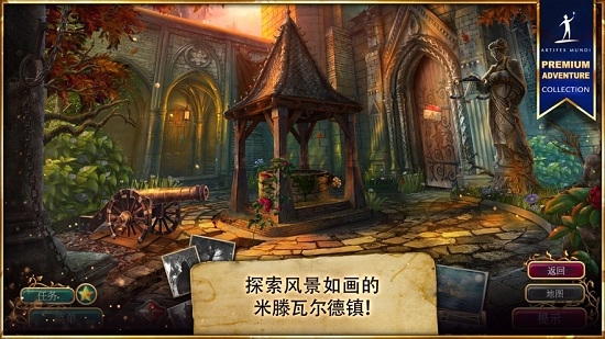 无尽的传说4暗影之中
