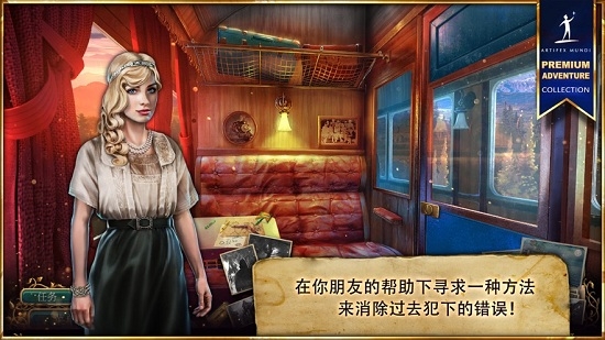 无尽的传说4暗影之中