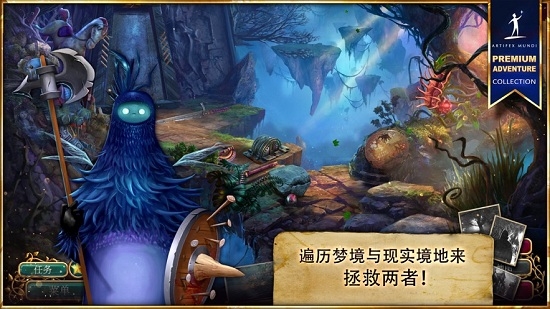 无尽的传说4暗影之中