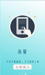 手游魔盒
