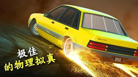 旋转的风暴(Torque Burnout)