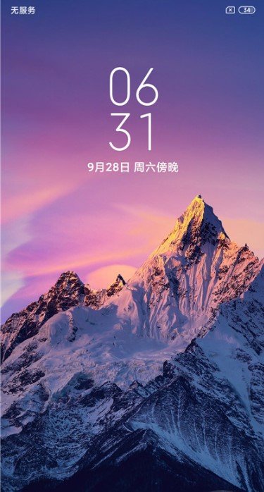 小米8刷机包MIUI11