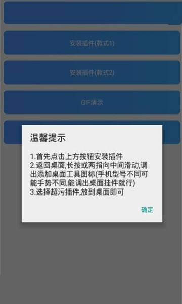 时崎狂三电量显示