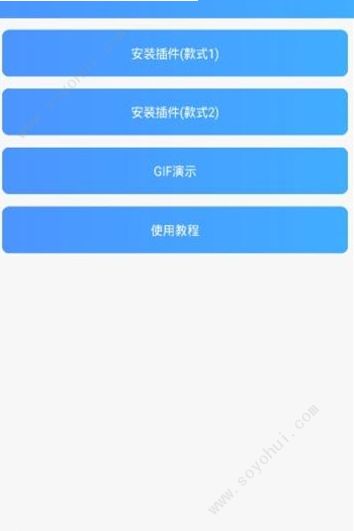 时崎狂三电量显示