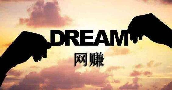 网络赚钱app