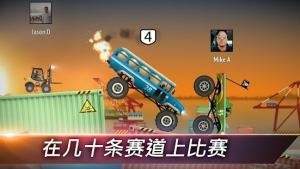 叛逆竞速(Renegade Racing)