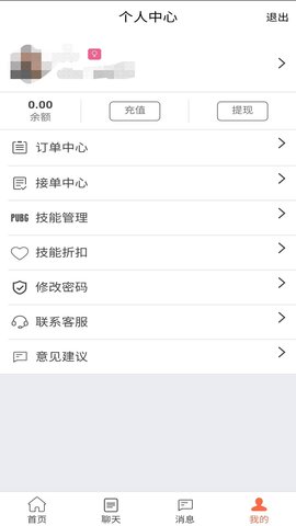 兔朵陪玩