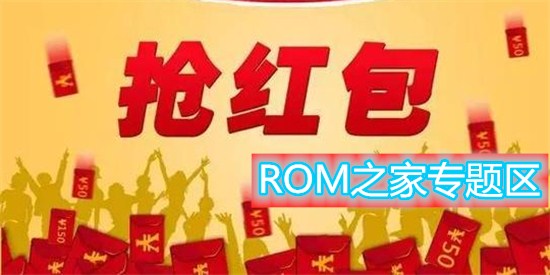 机器人抢红包软件