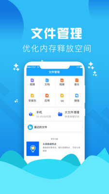 天王星垃圾清理大师(Z Service)