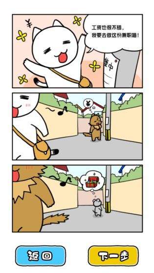 白猫与冰之城(ネコと氷の城)