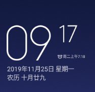 红米Note8 pro刷机包