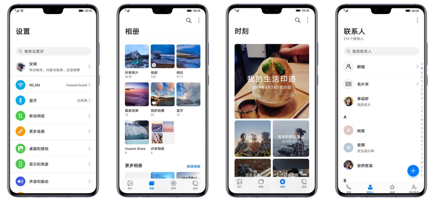 EMUI10系统