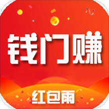 钱门赚app-钱门赚手机版下载0.0.96-ROM之家