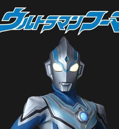 泰迦奥特曼变身模拟器(UltraEye)