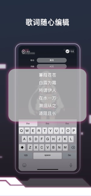 ACE指尖的虚拟歌姬安卓版