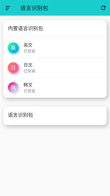 游戏翻译大师