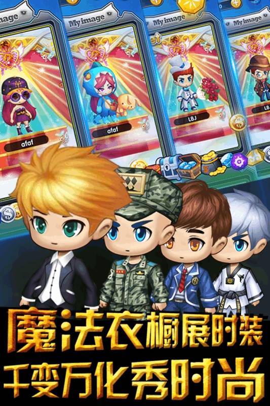 天堂奇缘之冒险地下城