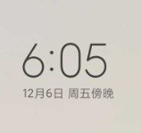 小米MIX2刷机