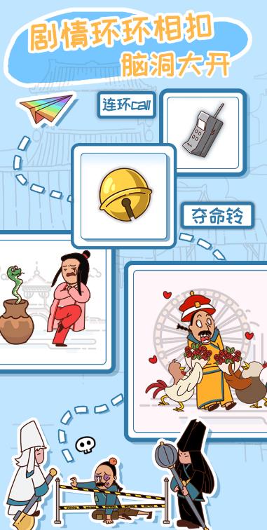 皇上请留步2