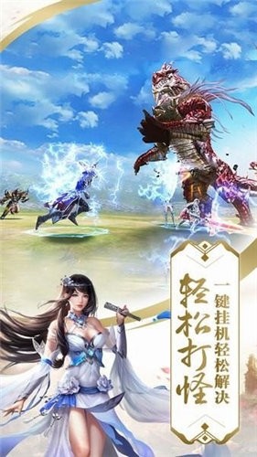 我本是仙