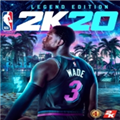 nba2k20万能修改器