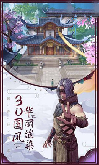 最强侠岚