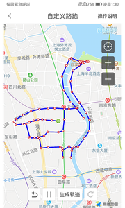 创意跑步