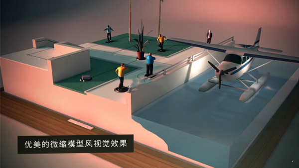 光头杀手47(Hitman GO)