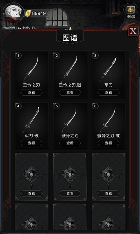 打造黑天鹅(BlackSwan)