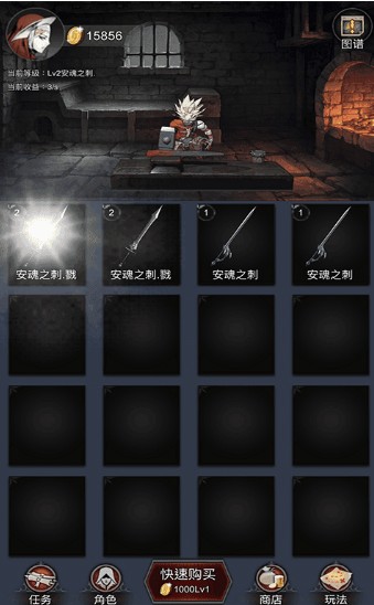 打造黑天鹅(BlackSwan)