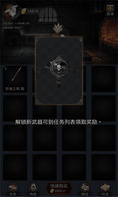 打造黑天鹅(BlackSwan)