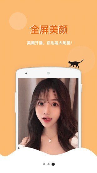 咪聊