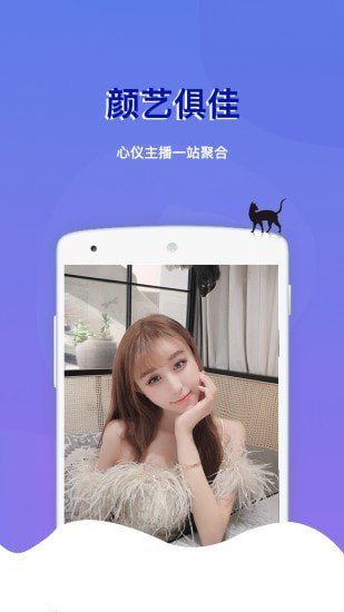 咪聊