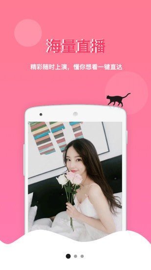 咪聊