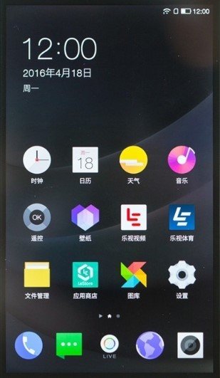 乐视MAX2刷机包