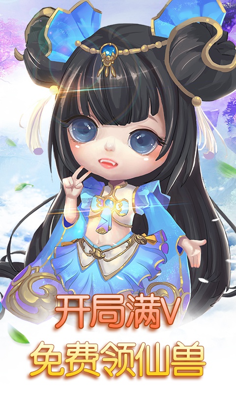 思仙