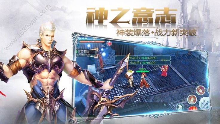 混沌之刃