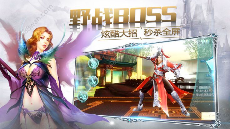 混沌之刃
