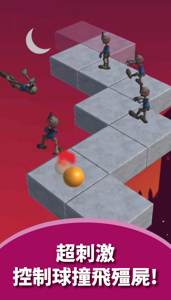 僵尸崩溃(ZombieCrash)