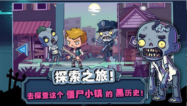 僵尸特工(Zombies)